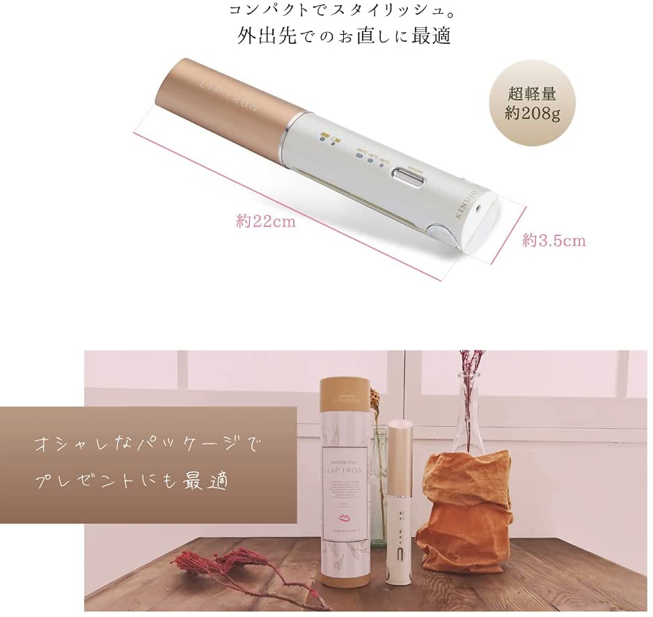 都内で 絹女 KINUJYO コードレスヘアアイロン リップアイロン LIP IRON 